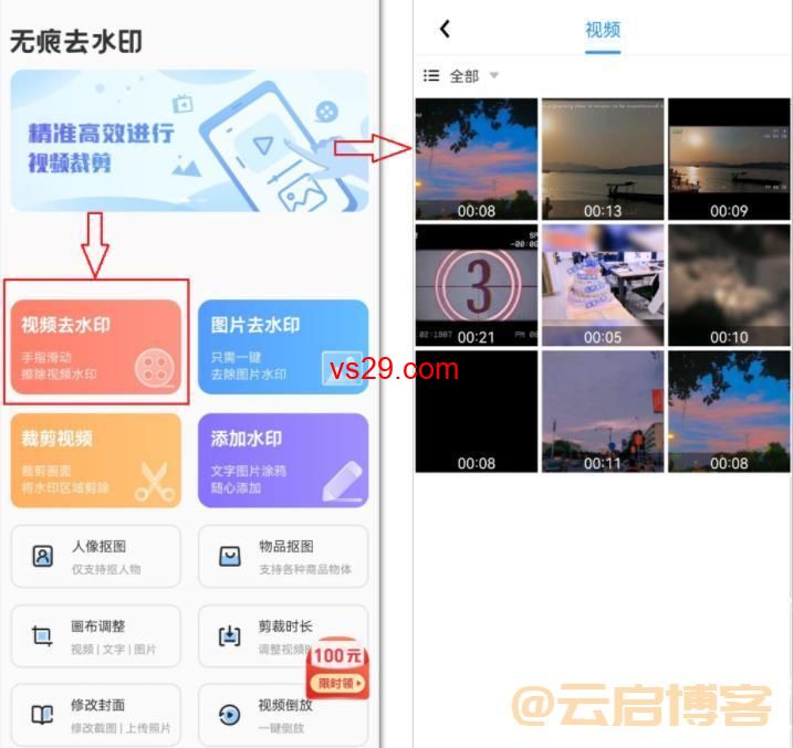 视频怎么去除logo水印？（最新最方便的去除水印方法）