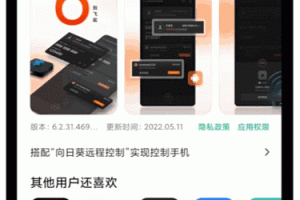 如何用手机远程控制手机（2023最新详细教程）