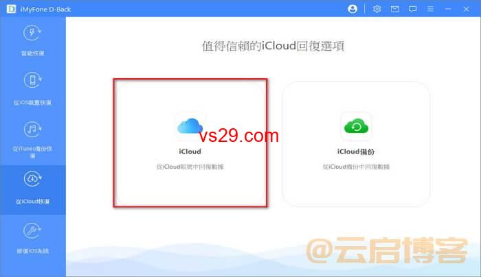 icloud空间不足怎么办？（2023快速清理释放空间方法）