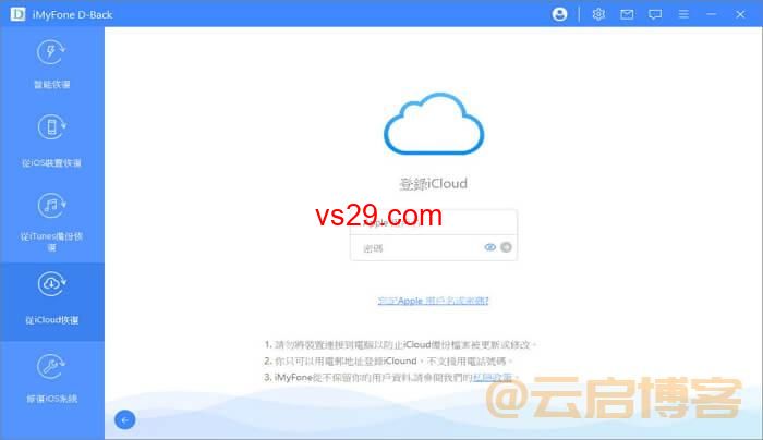 icloud空间不足怎么办？（2023快速清理释放空间方法）