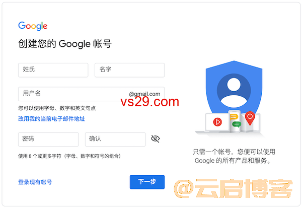 谷歌gmail邮箱手机号码无法验证？（附详细注册教程）