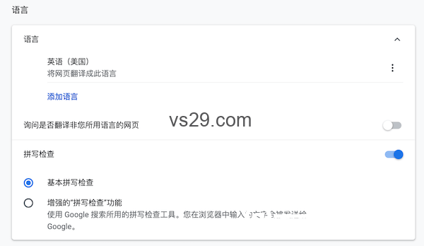 谷歌gmail邮箱手机号码无法验证？（附详细注册教程）