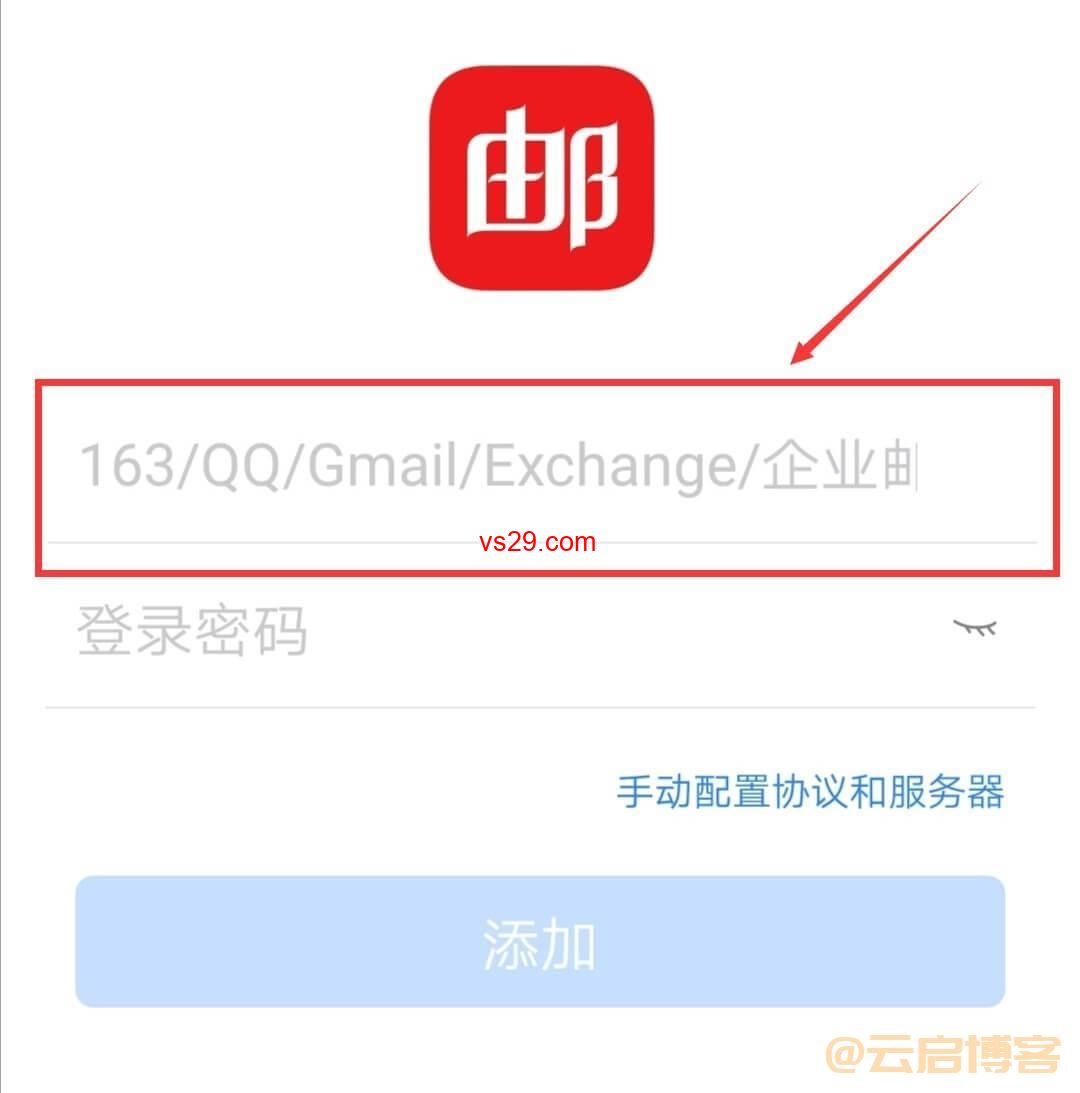 Gmail邮箱在中国怎么登录（3种登录方法）