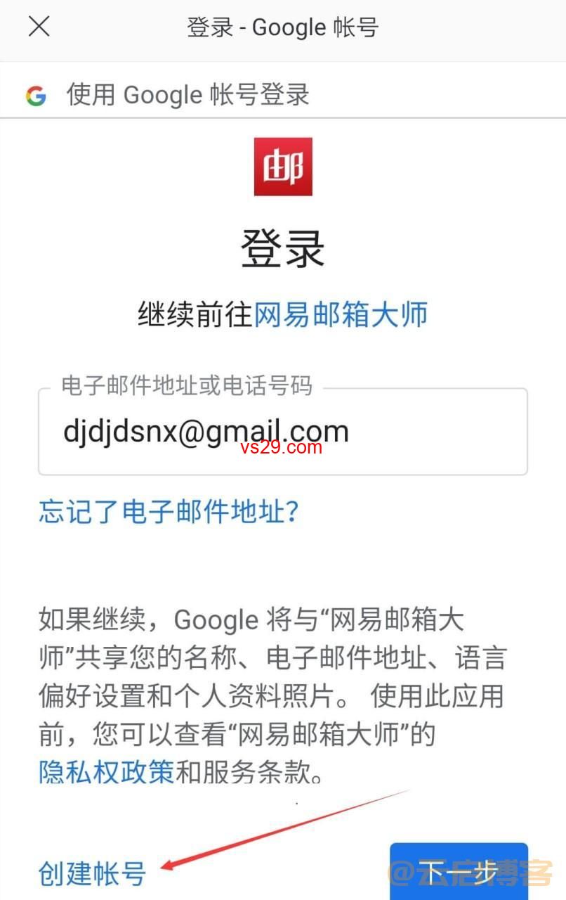 Gmail邮箱在中国怎么登录（3种登录方法）