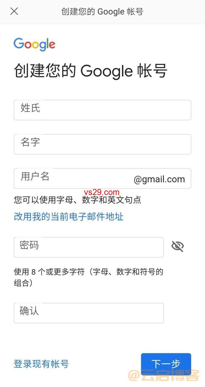 Gmail邮箱在中国怎么登录（3种登录方法）