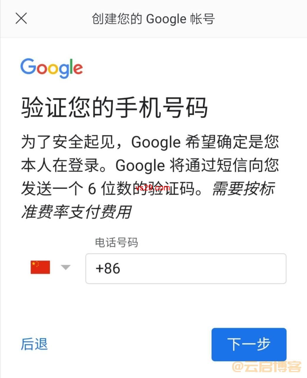 Gmail邮箱在中国怎么登录（3种登录方法）