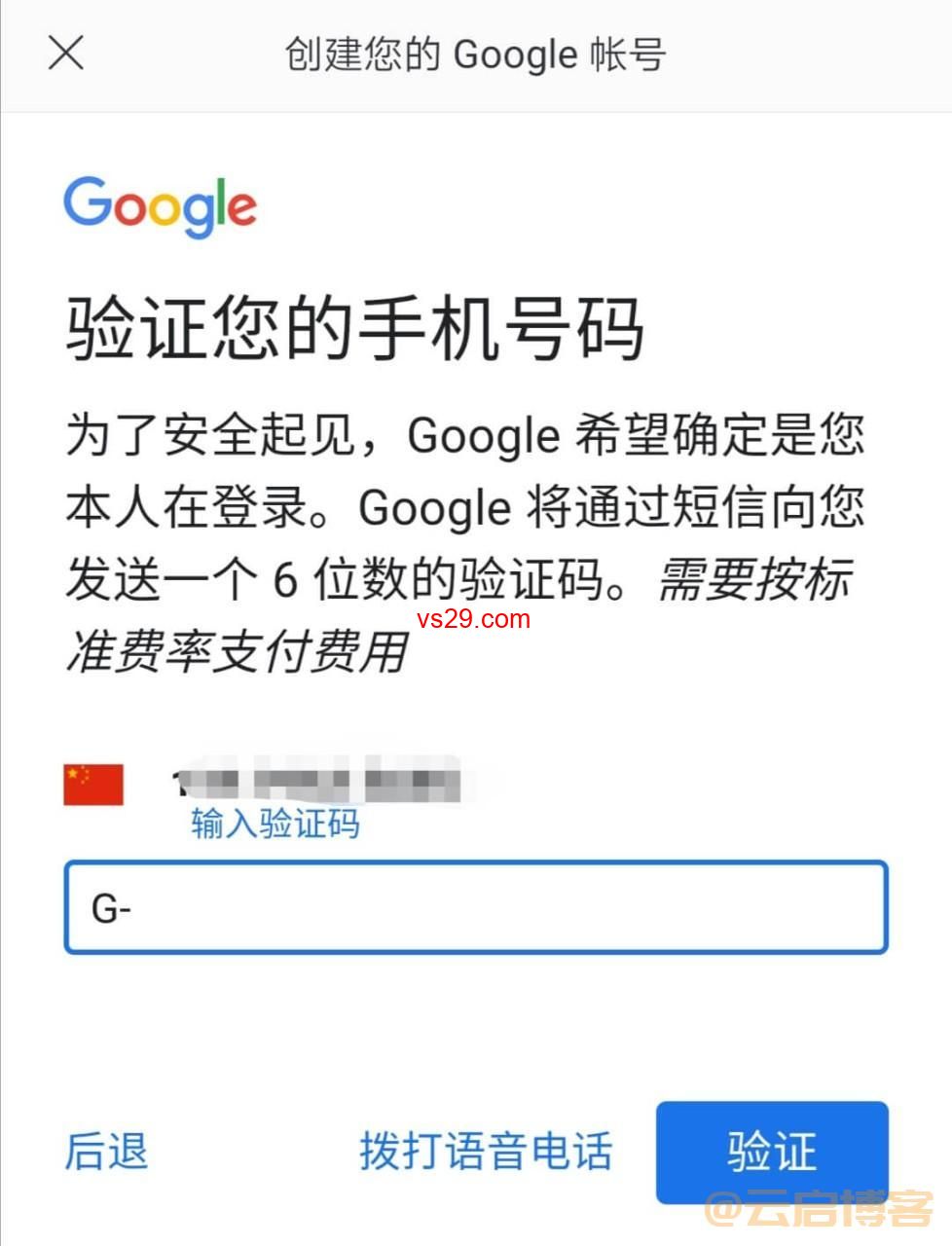 Gmail邮箱在中国怎么登录（3种登录方法）