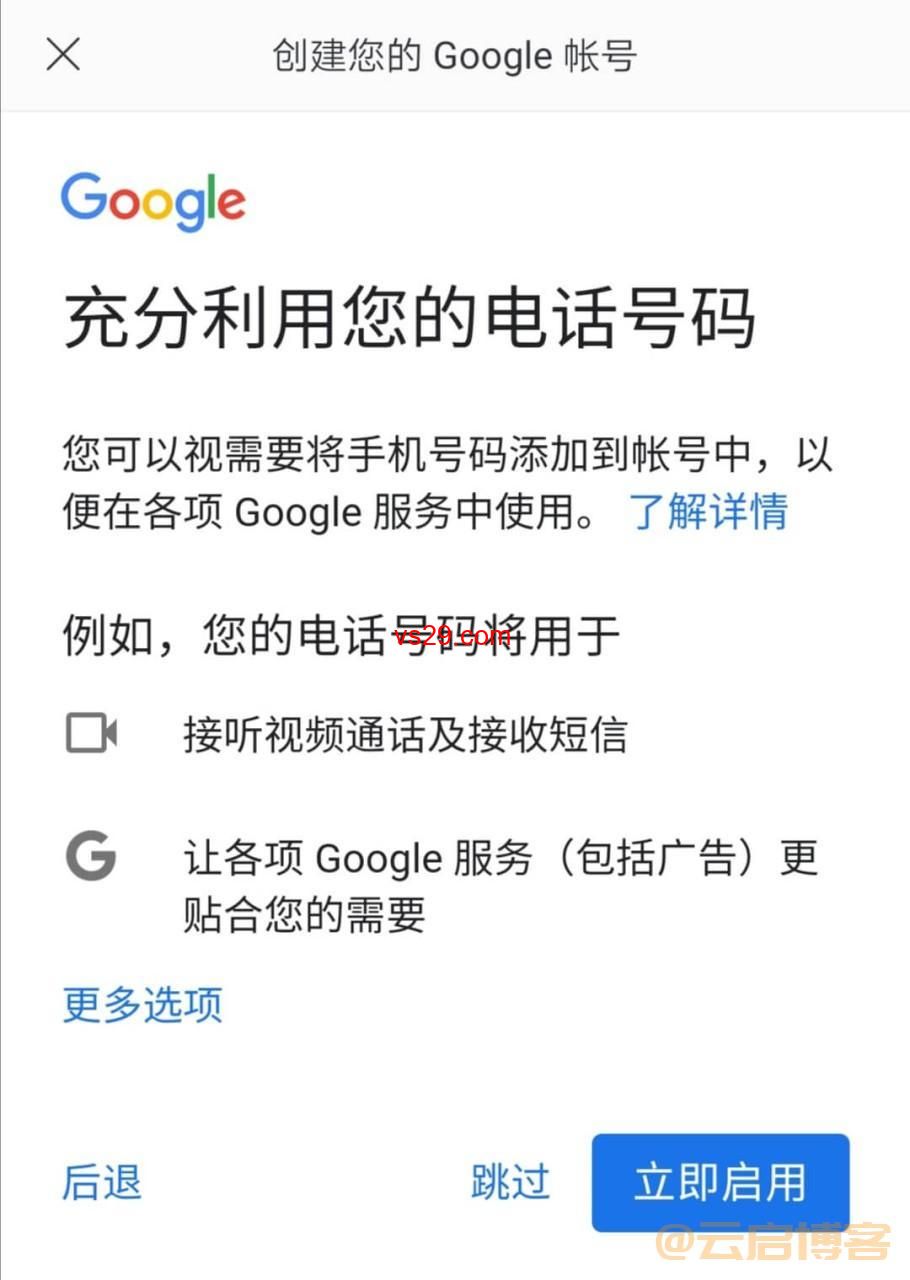 Gmail邮箱在中国怎么登录（3种登录方法）