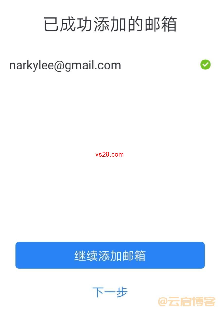 Gmail邮箱在中国怎么登录（3种登录方法）