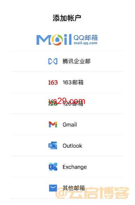 Gmail邮箱在中国怎么登录（3种登录方法）