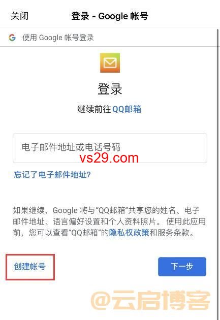 Gmail邮箱在中国怎么登录（3种登录方法）