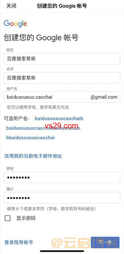 Gmail邮箱在中国怎么登录（3种登录方法）