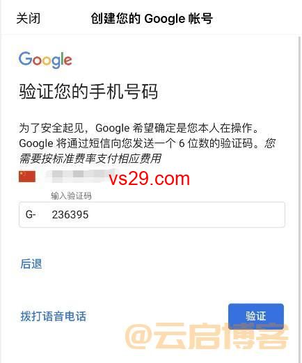 Gmail邮箱在中国怎么登录（3种登录方法）