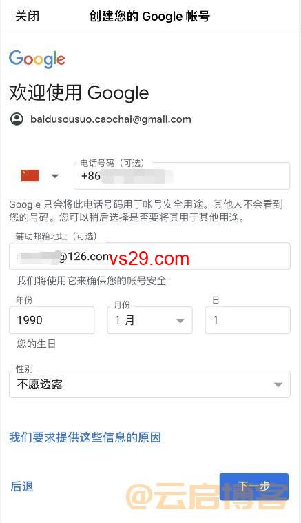 Gmail邮箱在中国怎么登录（3种登录方法）