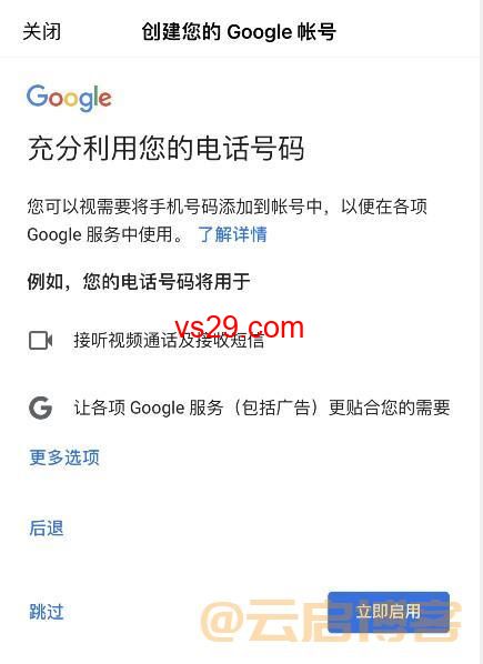 Gmail邮箱在中国怎么登录（3种登录方法）