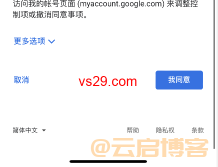 Gmail邮箱在中国怎么登录（3种登录方法）