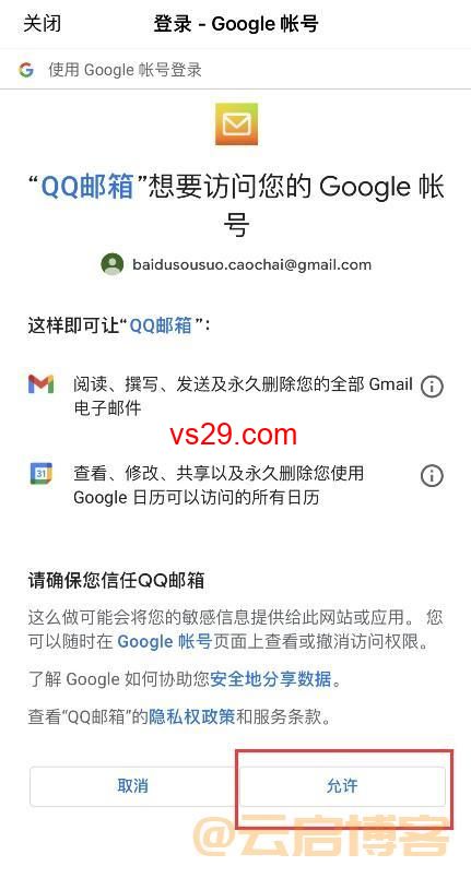 Gmail邮箱在中国怎么登录（3种登录方法）