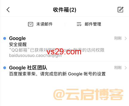 Gmail邮箱在中国怎么登录（3种登录方法）