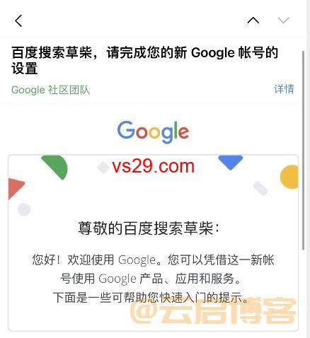 Gmail邮箱在中国怎么登录（3种登录方法）