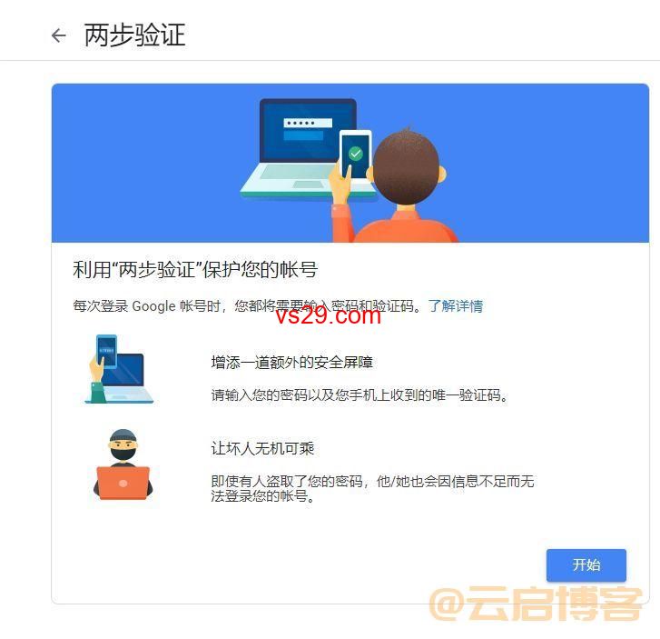 Gmail邮箱在中国怎么登录（3种登录方法）