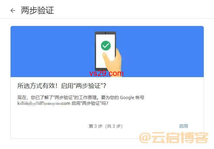 Gmail邮箱在中国怎么登录（3种登录方法）