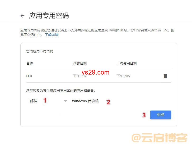 Gmail邮箱在中国怎么登录（3种登录方法）