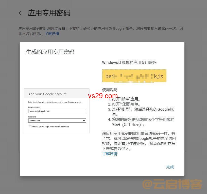 Gmail邮箱在中国怎么登录（3种登录方法）