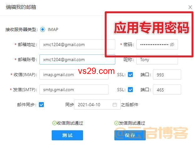 Gmail邮箱在中国怎么登录（3种登录方法）