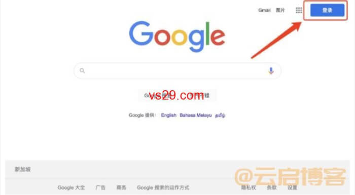 谷歌账号忘记密码怎么办？（2023Gmail邮箱找回教程）