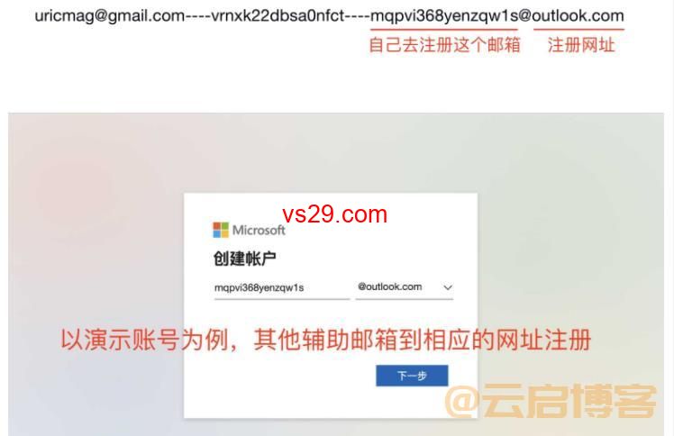 谷歌账号忘记密码怎么办？（2023Gmail邮箱找回教程）