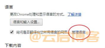 谷歌浏览器自动翻译如何设置？（简单易操作的方法）