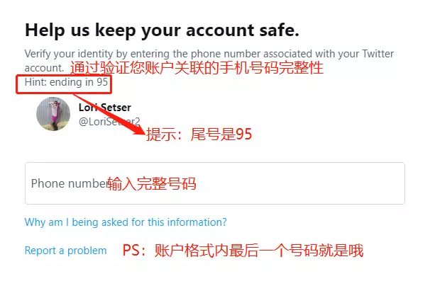 twitter推特怎么登录？（教程详解一定别错过）