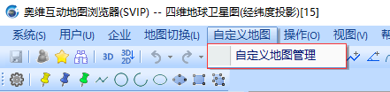 奥维地图浏览器添加自定义地图（2023手机电脑具体操作方法）