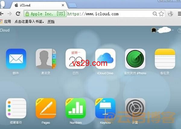 苹果设备如何登录iCloud？（最新详解图文教程）