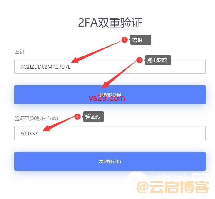 推特账号开启双重验证如何登录（推特账号登录方法使用教程）