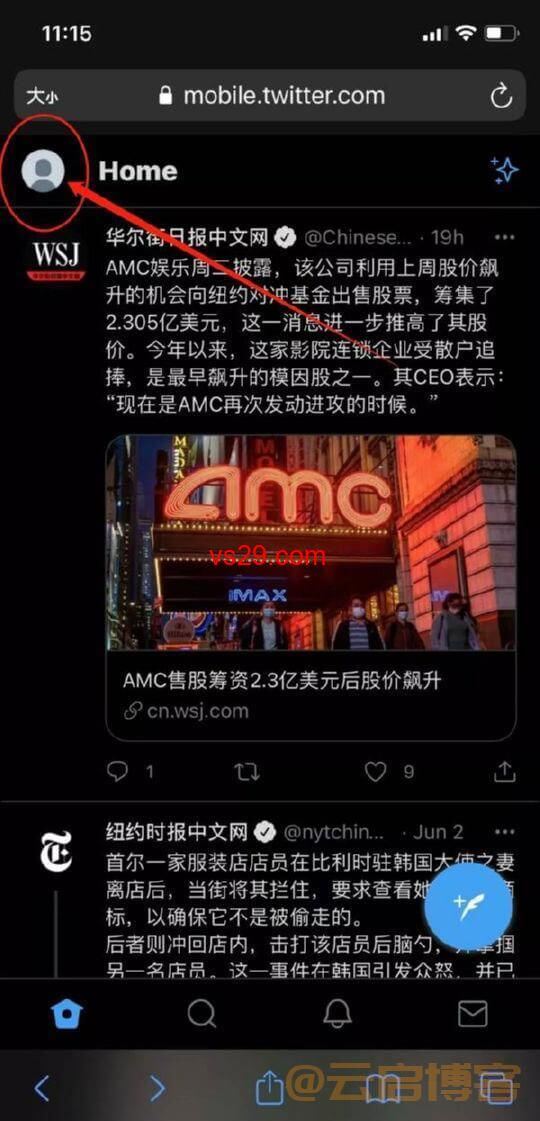 Twitter怎么设置成中文模式?（2023最新中文版推特设置）