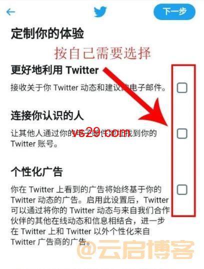 国内苹果手机如何上推特？（2023Apple手机使用Twitter教程）