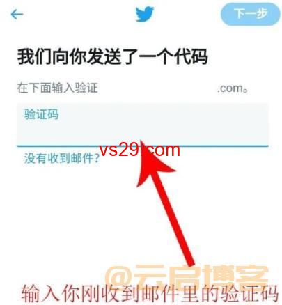 国内苹果手机如何上推特？（2023Apple手机使用Twitter教程）