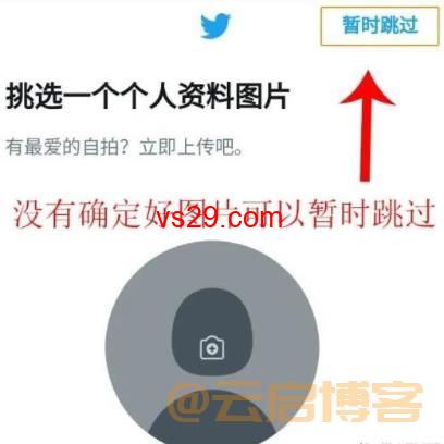 国内苹果手机如何上推特？（2023Apple手机使用Twitter教程）