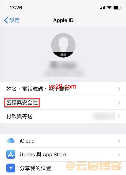 忘记Apple ID密码怎么办？（超级轻松破解密码方法）