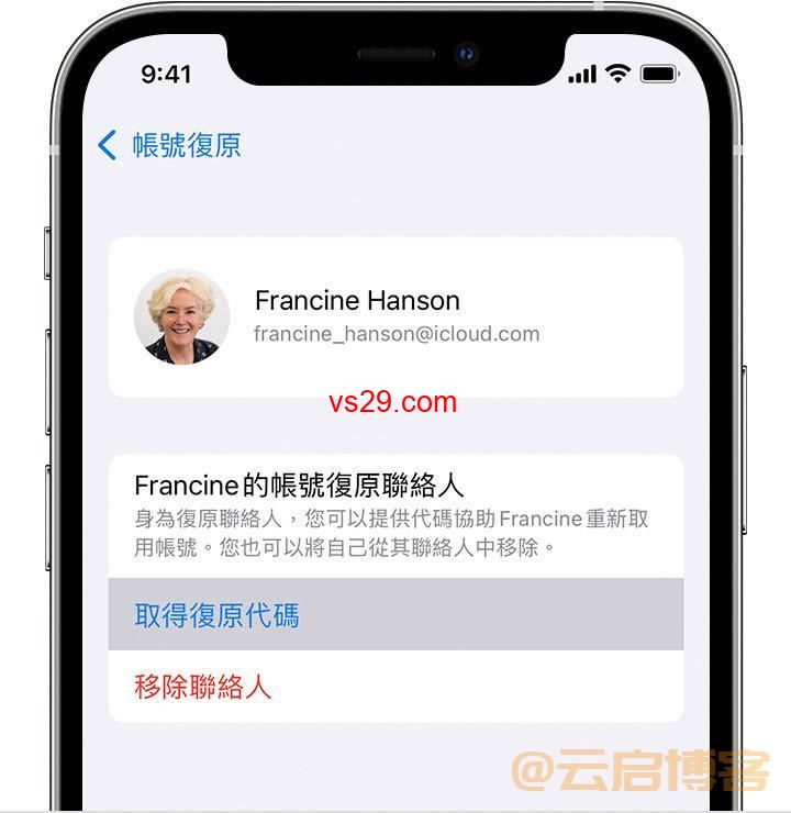 忘记Apple ID密码怎么办？（超级轻松破解密码方法）