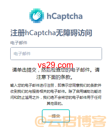 如何跳过谷歌Recaptcha和hCaptcha验证码（2023经典教程）