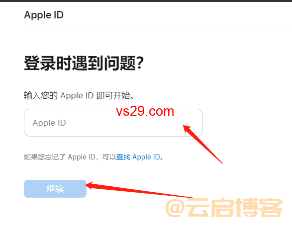 此AppleID已锁定怎么办？（详细解锁教程）