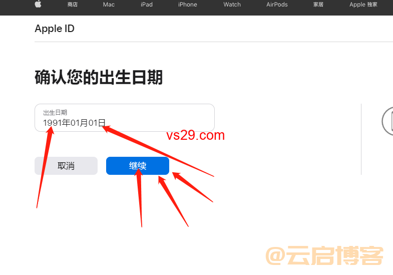 此AppleID已锁定怎么办？（详细解锁教程）