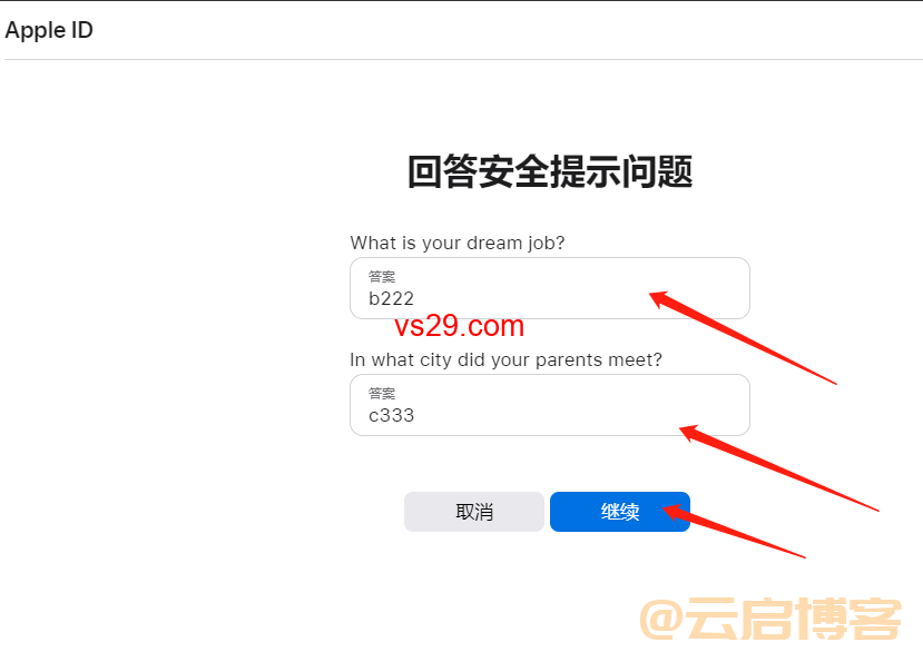 此AppleID已锁定怎么办？（详细解锁教程）