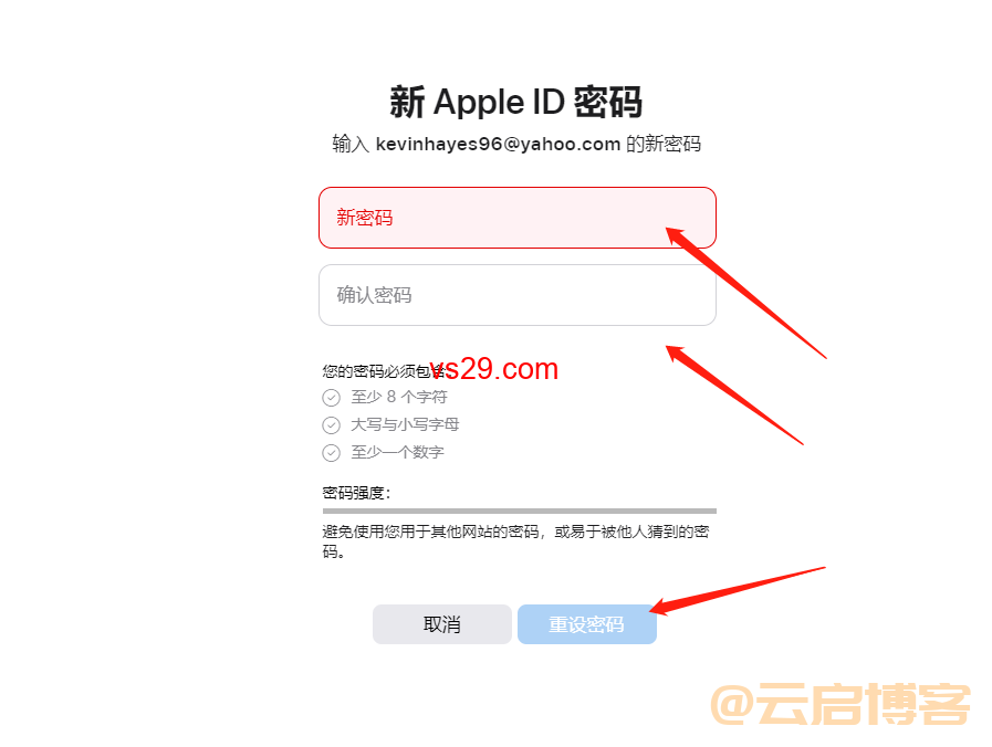 此AppleID已锁定怎么办？（详细解锁教程）