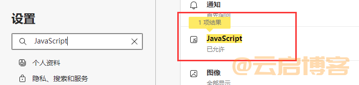 登录谷歌账号提示此浏览器或应用可能不安全无法登录（最新解决方法）