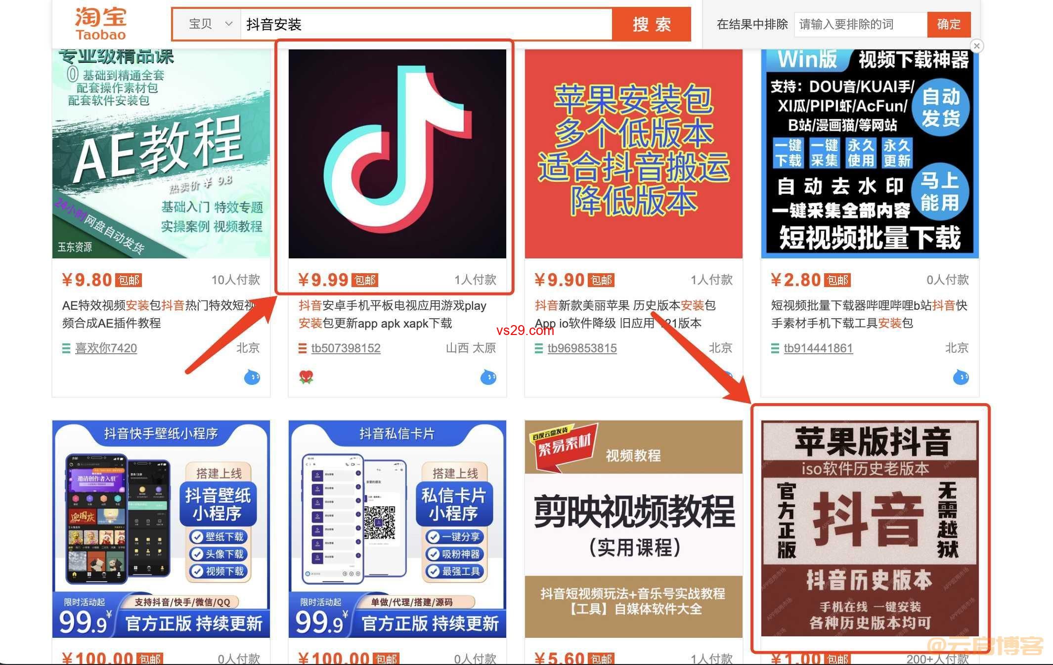 Google账号无法登录Tiktok国际抖音？（原因及解决教程）