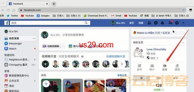 怎么在facebook上免费开直播？（最新脸书开直播教程）