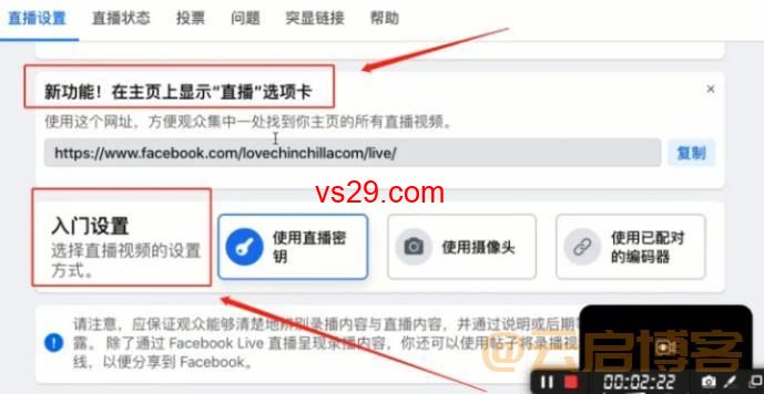 怎么在facebook上免费开直播？（最新脸书开直播教程）